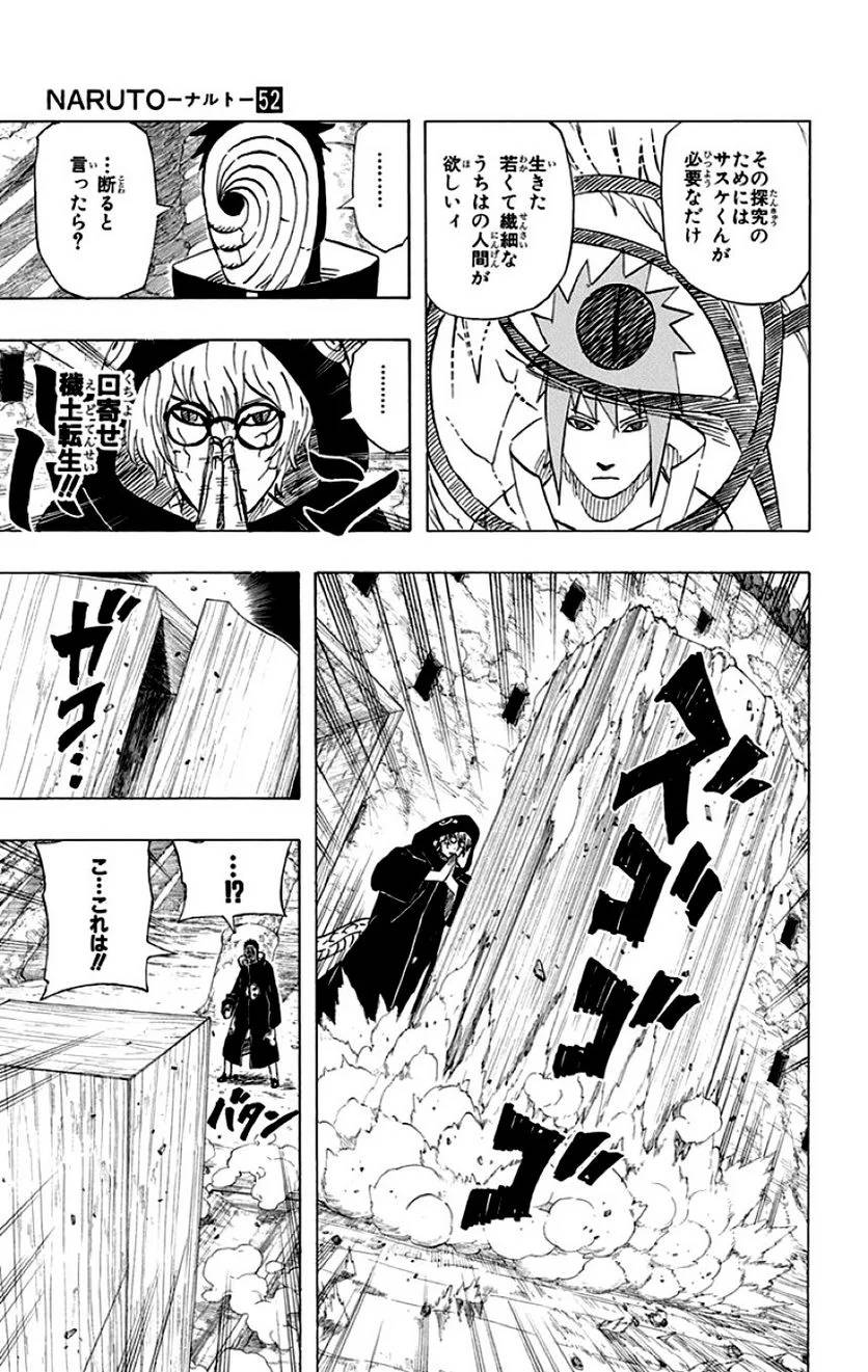 Page 119