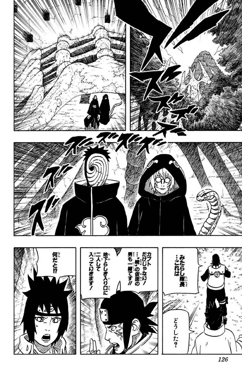 Page 124