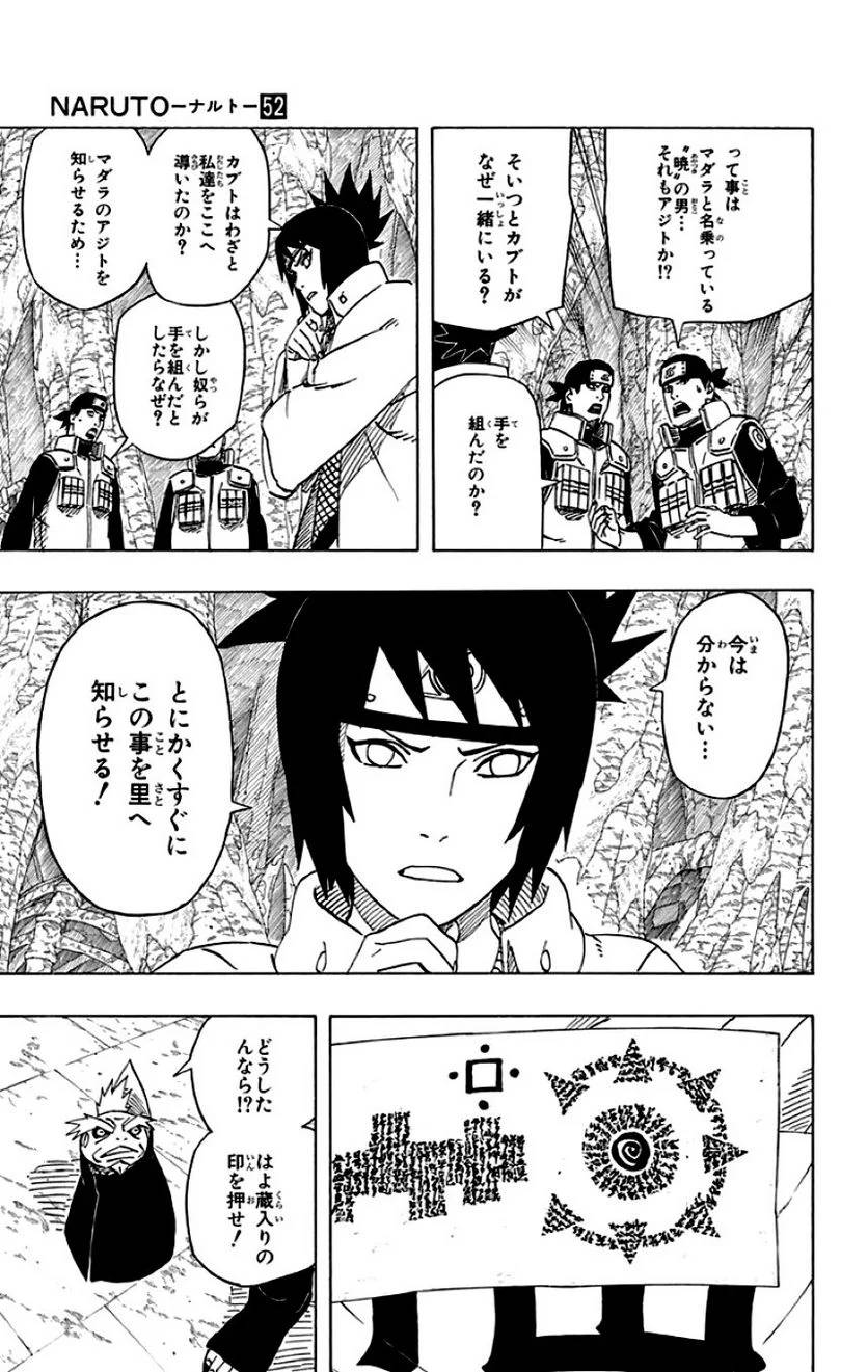 Page 125
