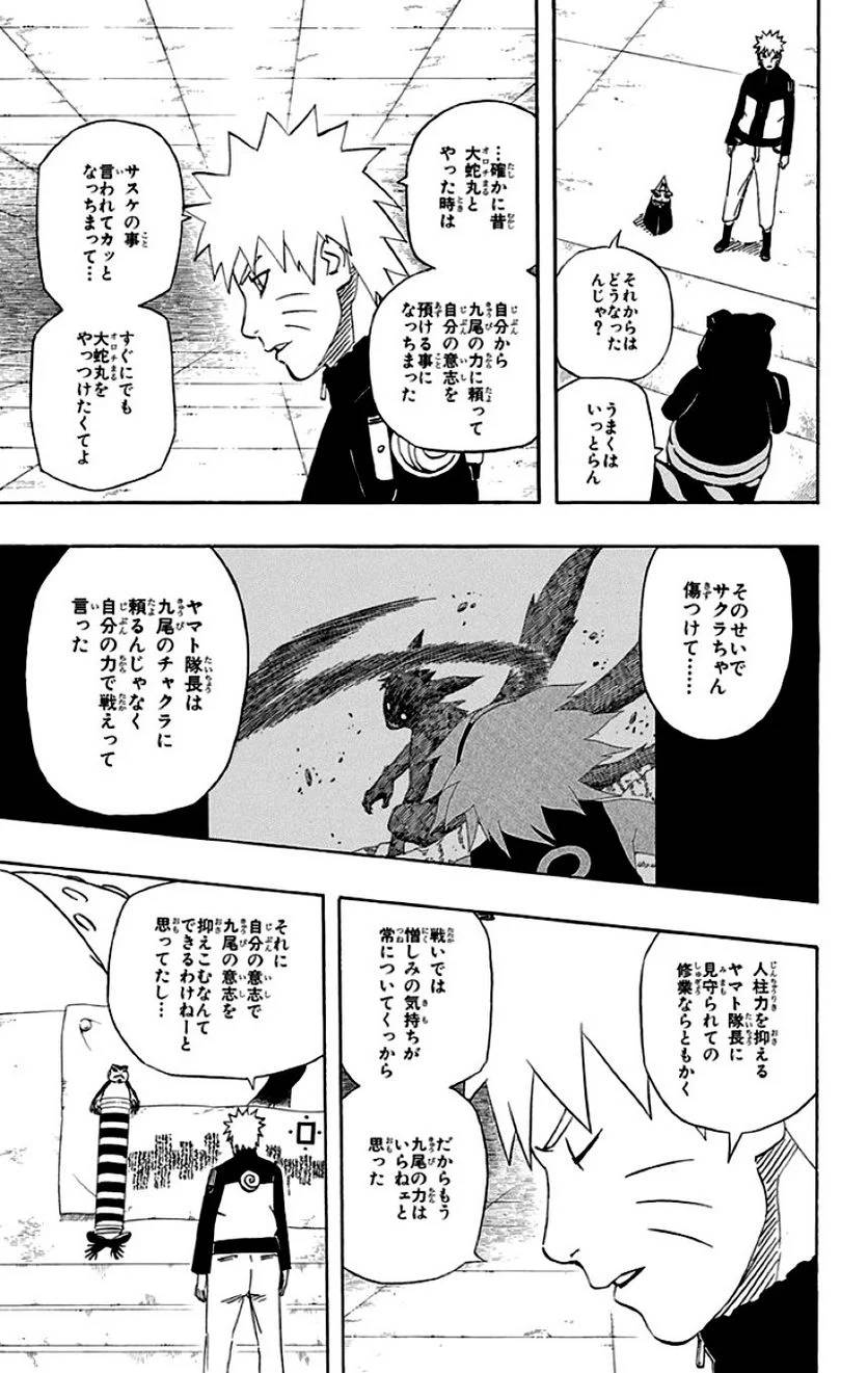Page 129