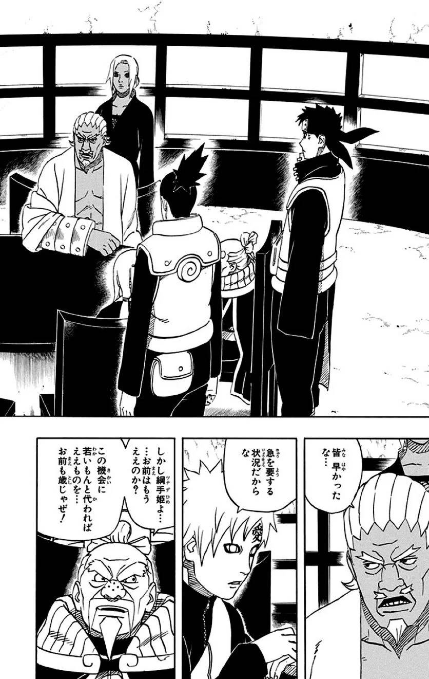 Page 140