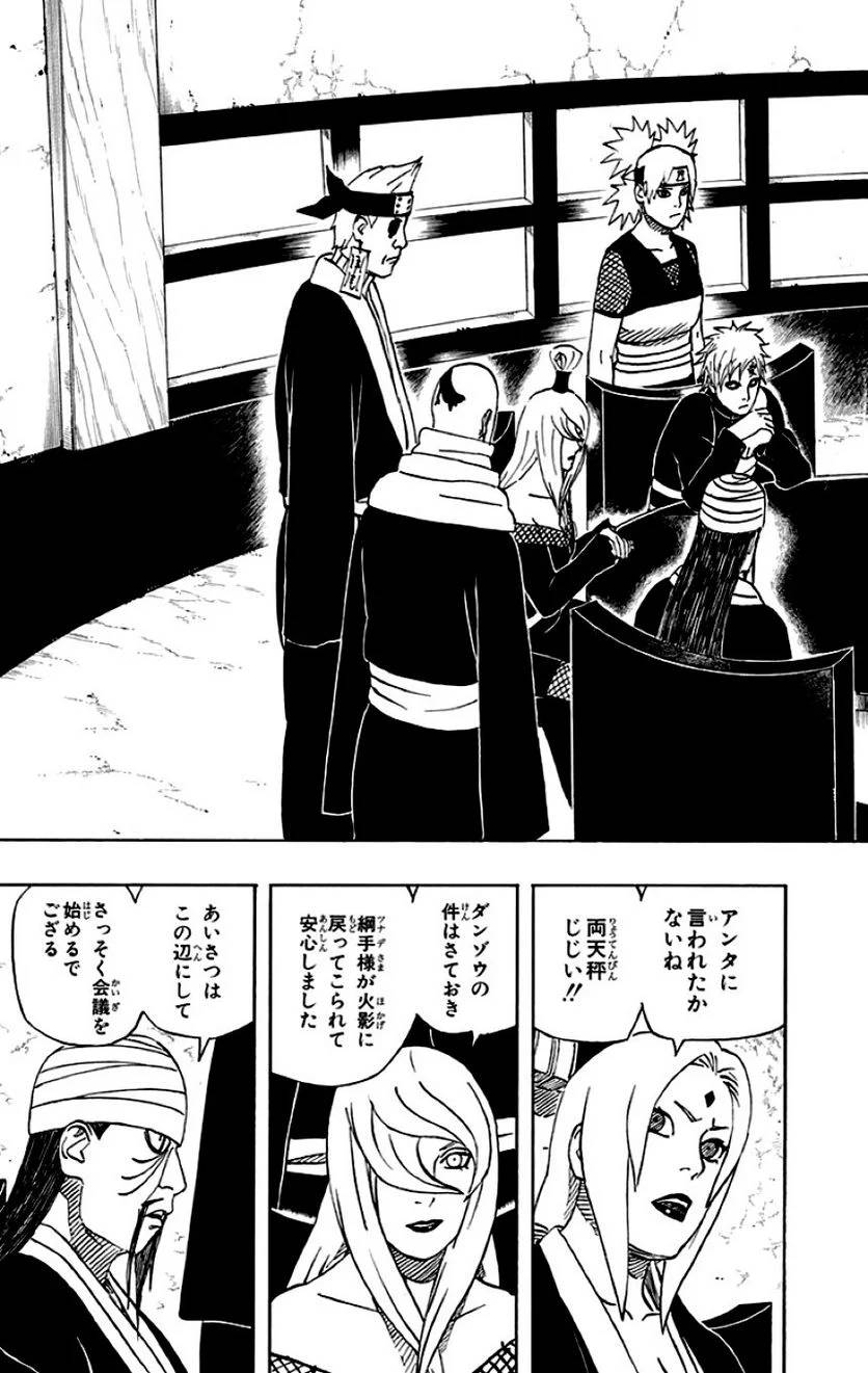Page 141