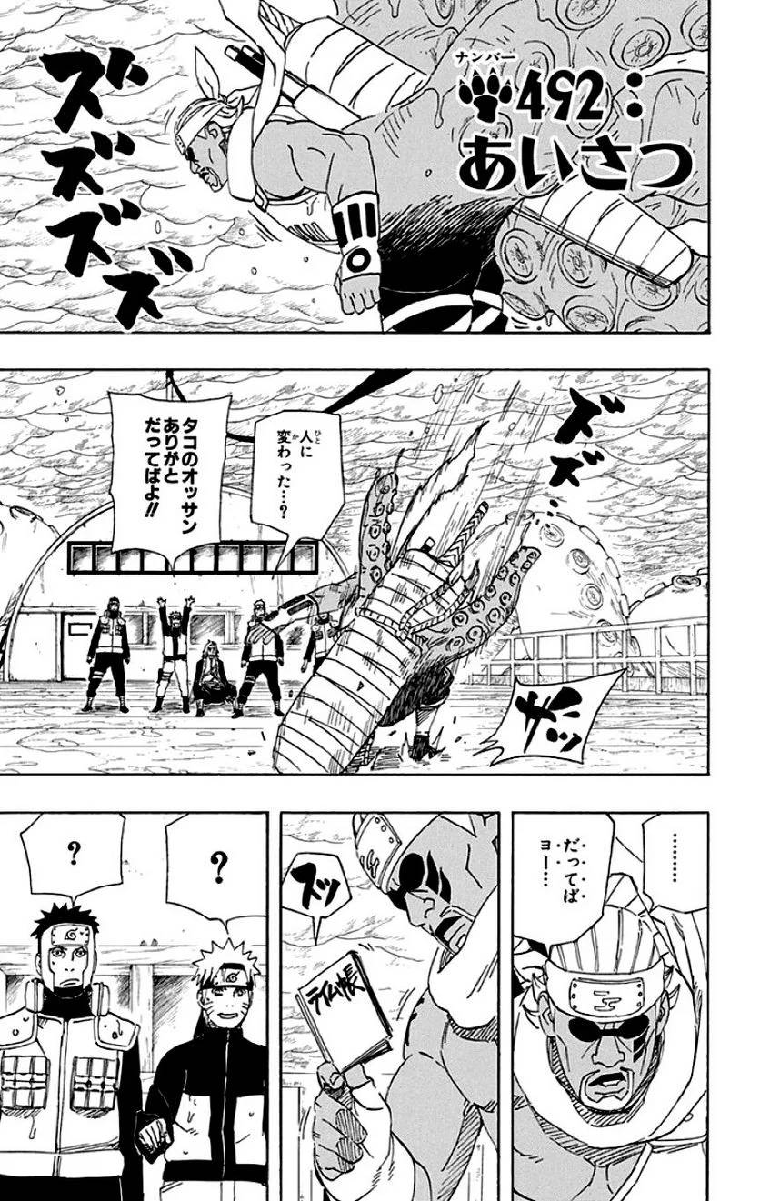 Page 153
