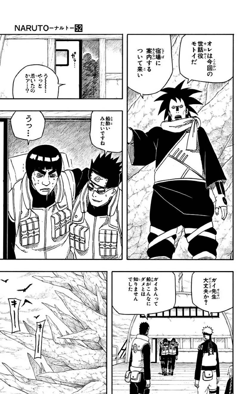 Page 155
