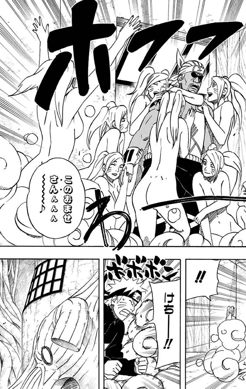 Page 163