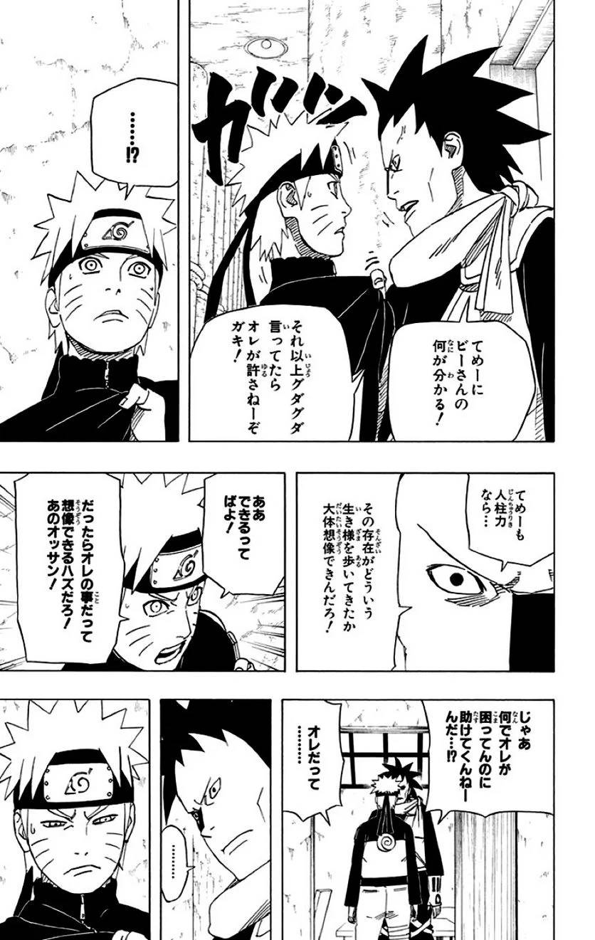 Page 165