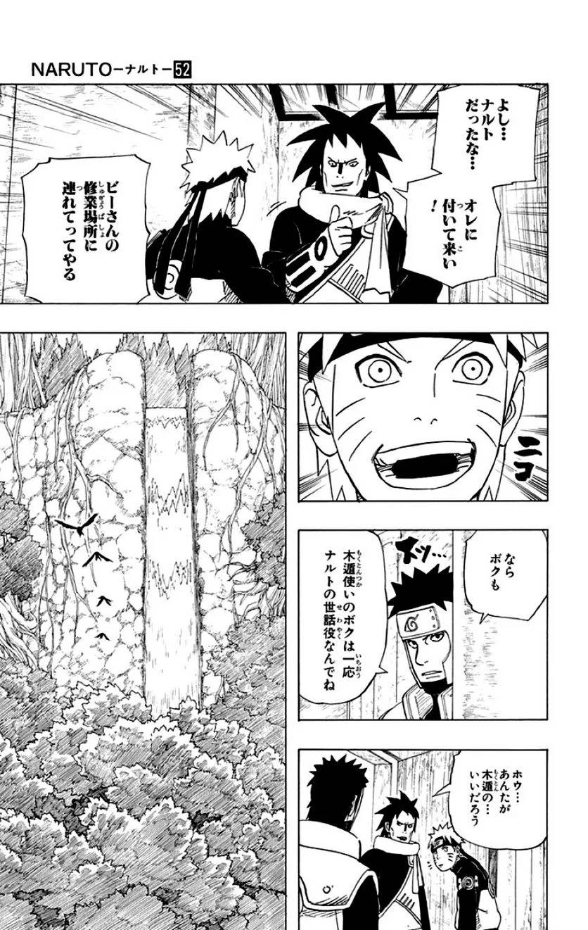 Page 167