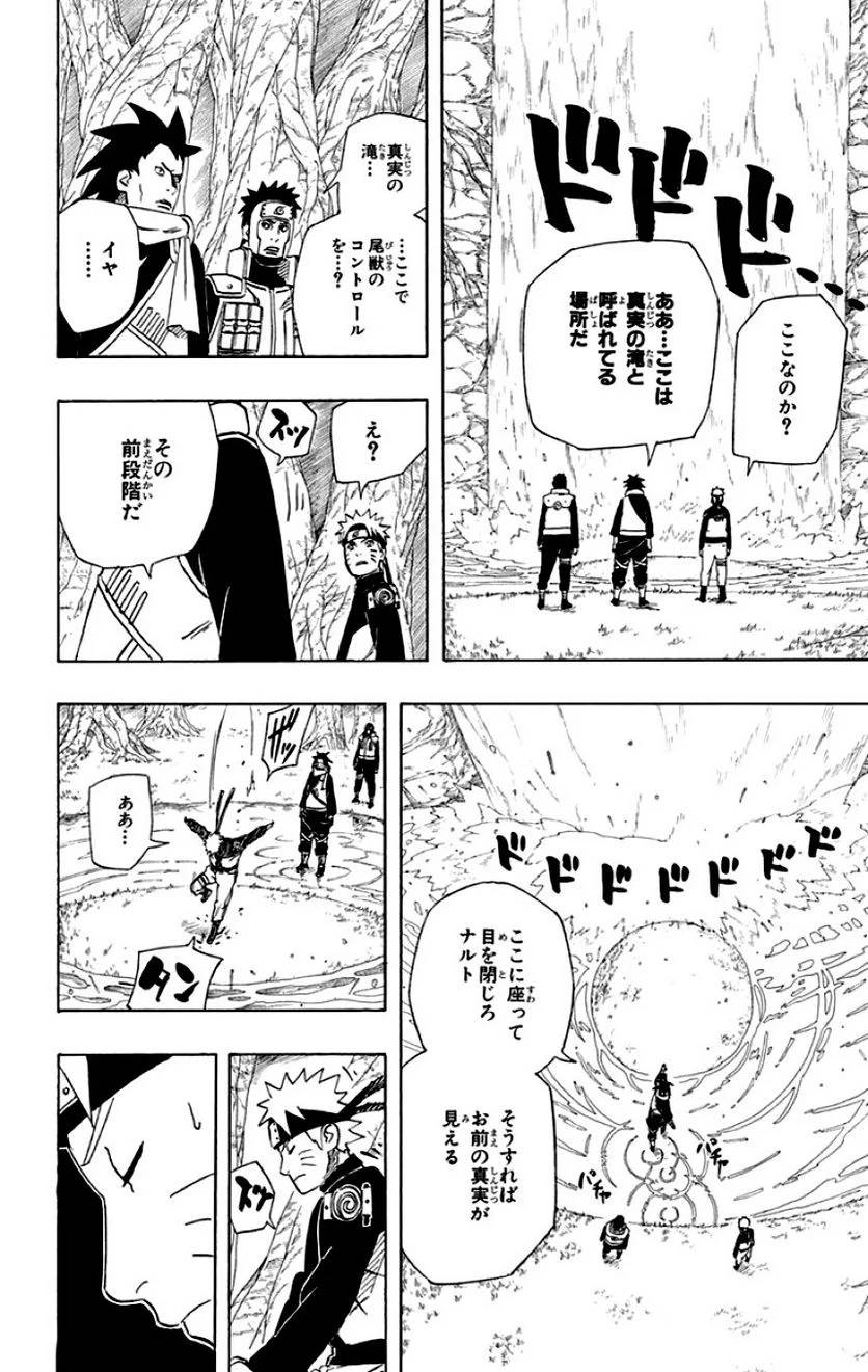 Page 168