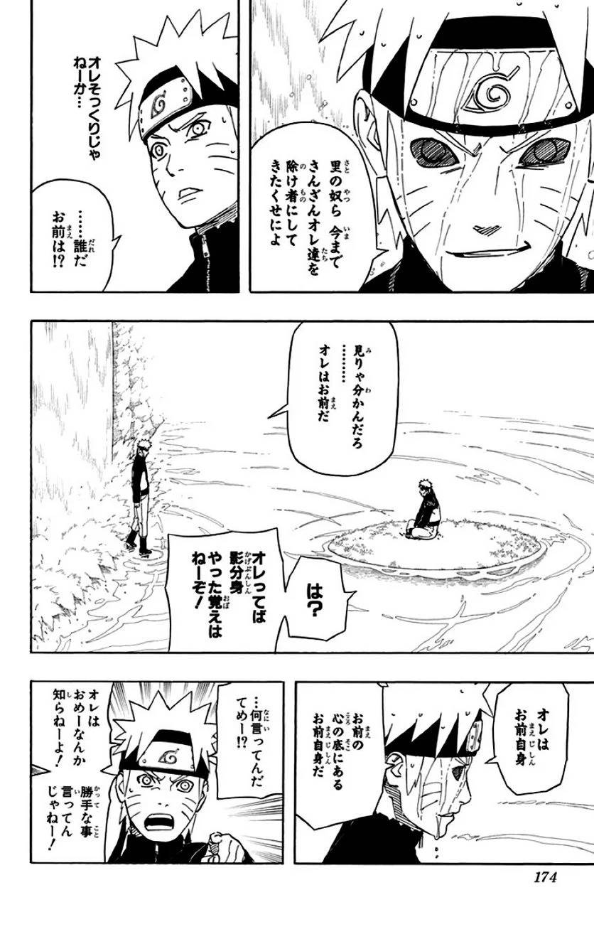 Page 172