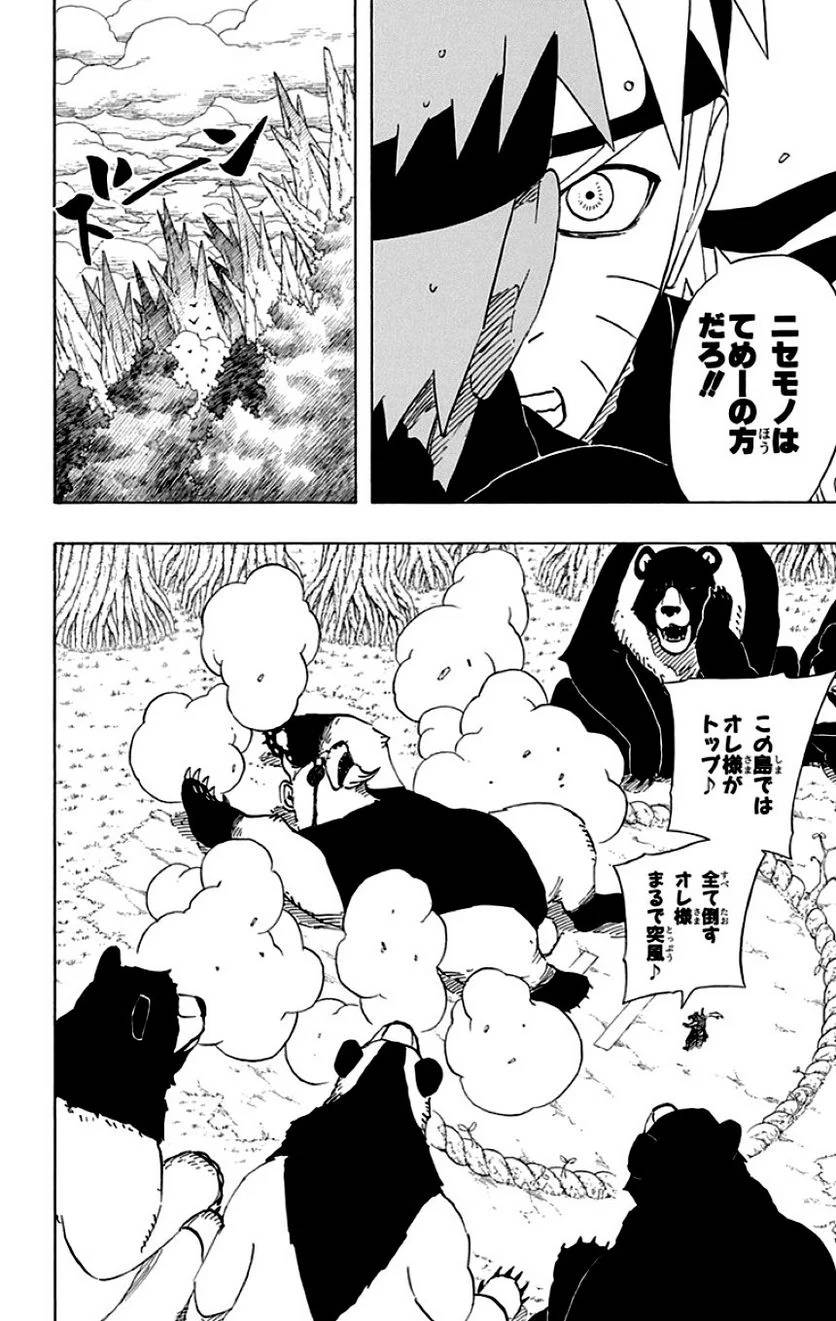Page 176