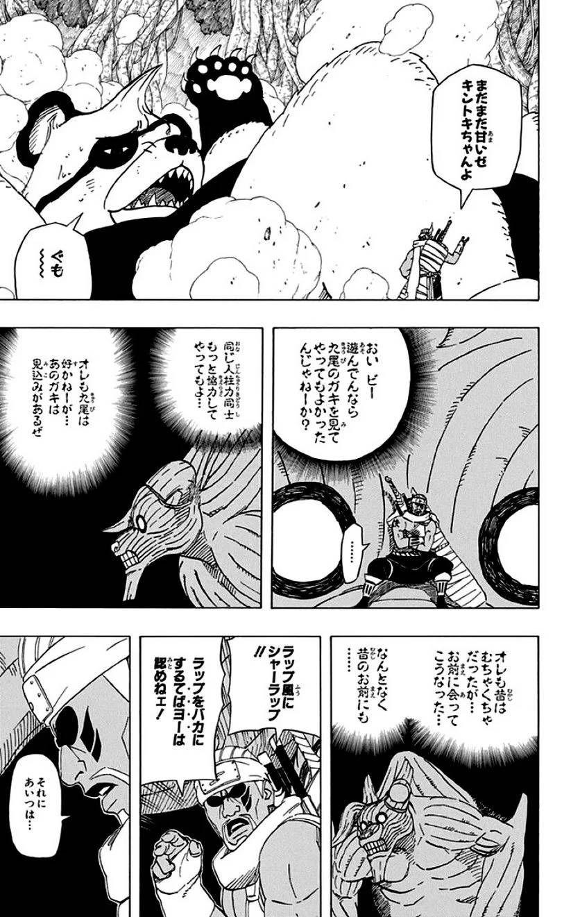 Page 177
