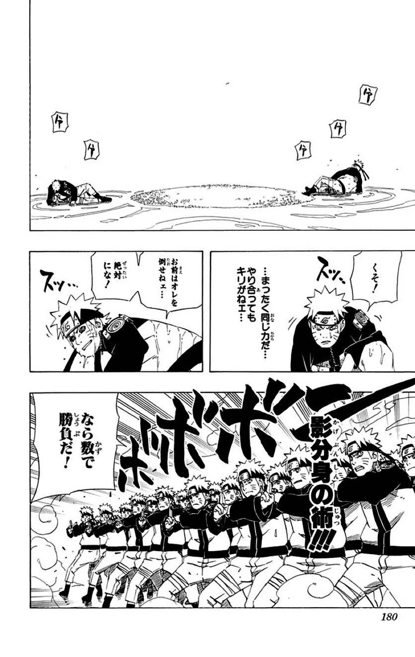 Page 178
