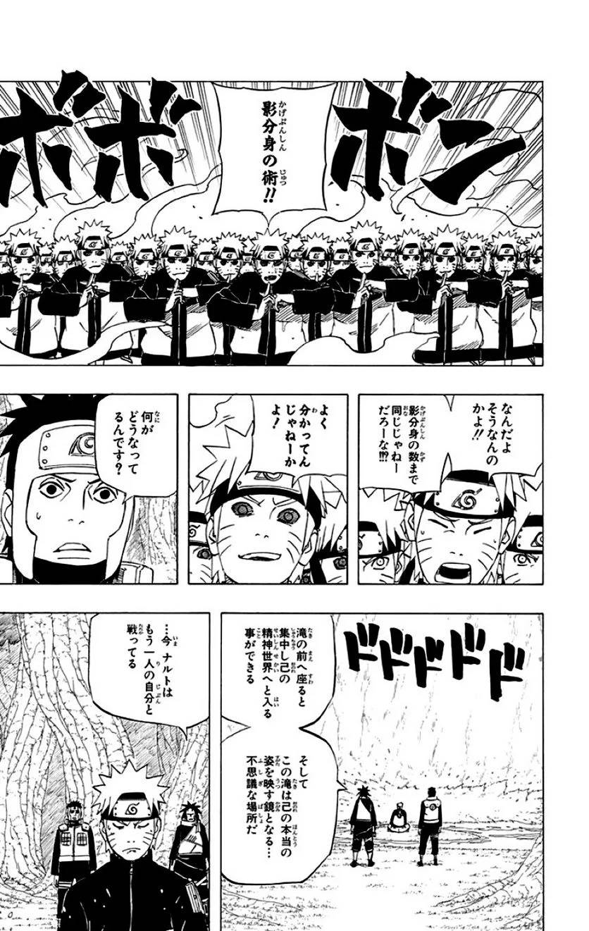 Page 179