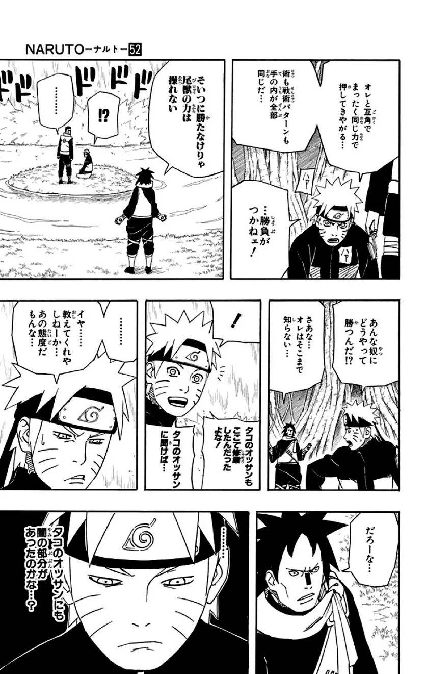Page 181