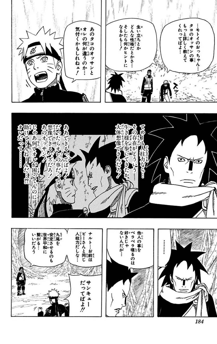 Page 182