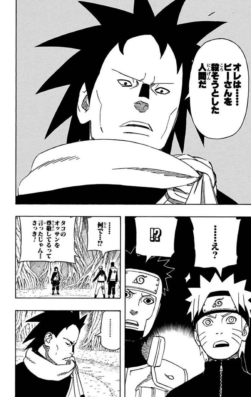 Page 186