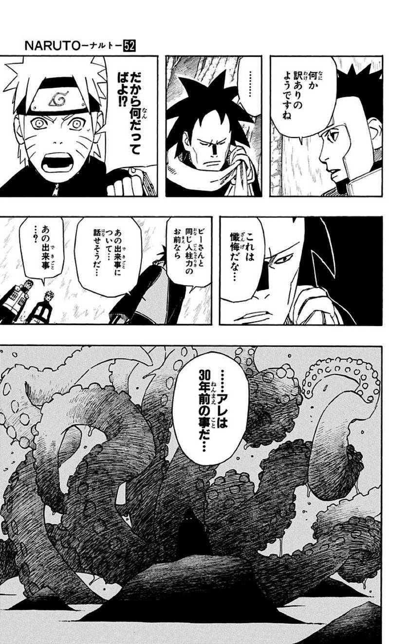 Page 187