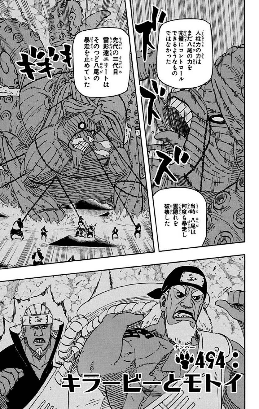 Page 189