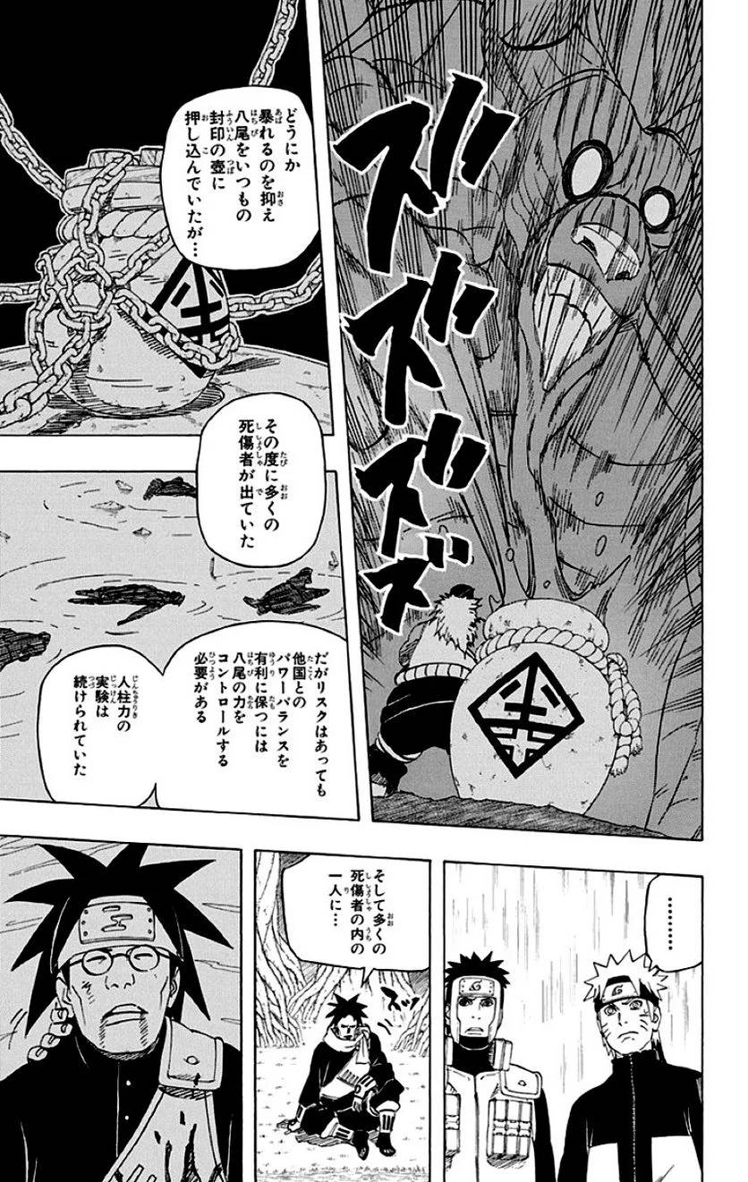 Page 191
