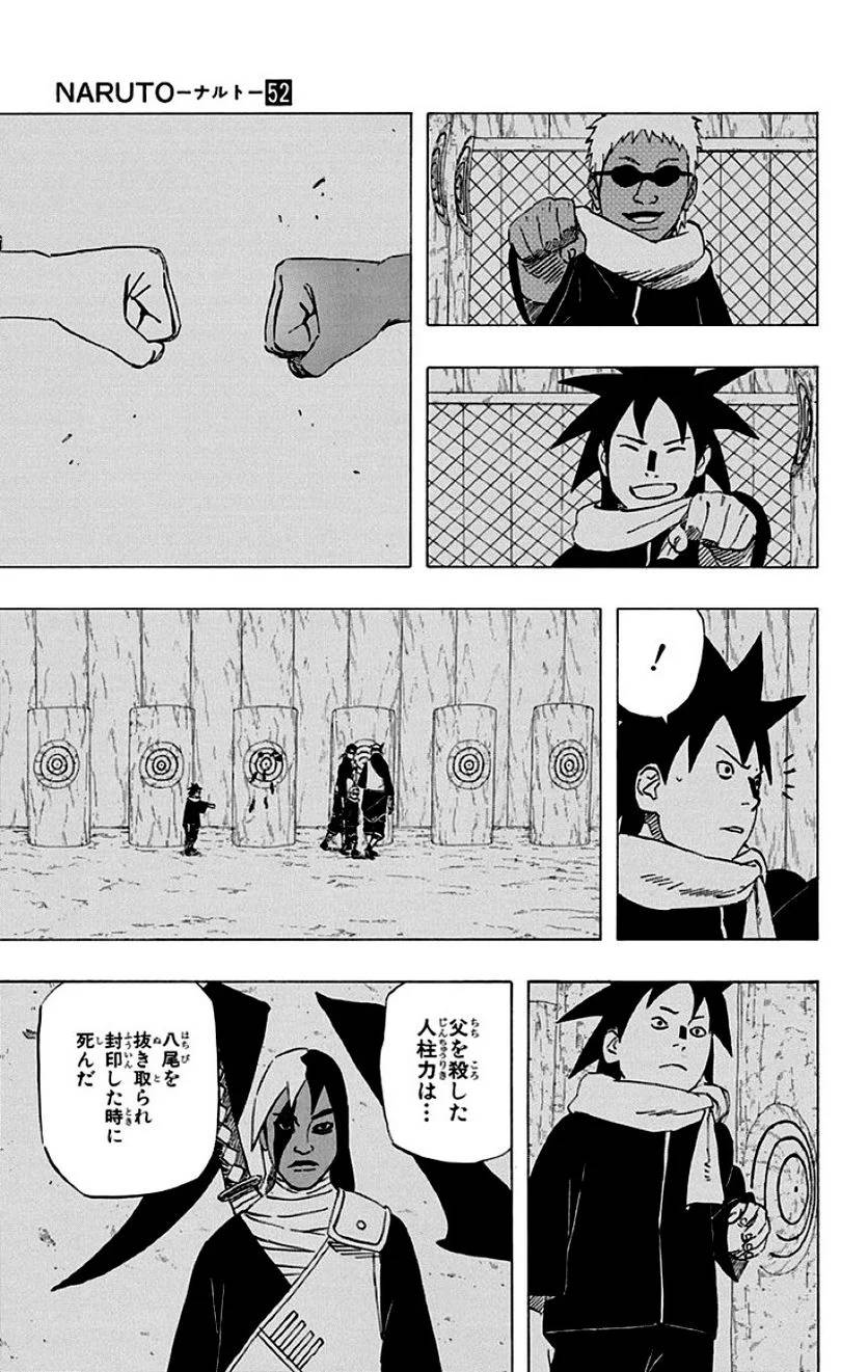 Page 193