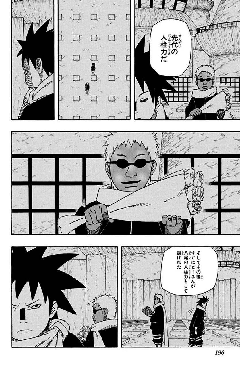 Page 194
