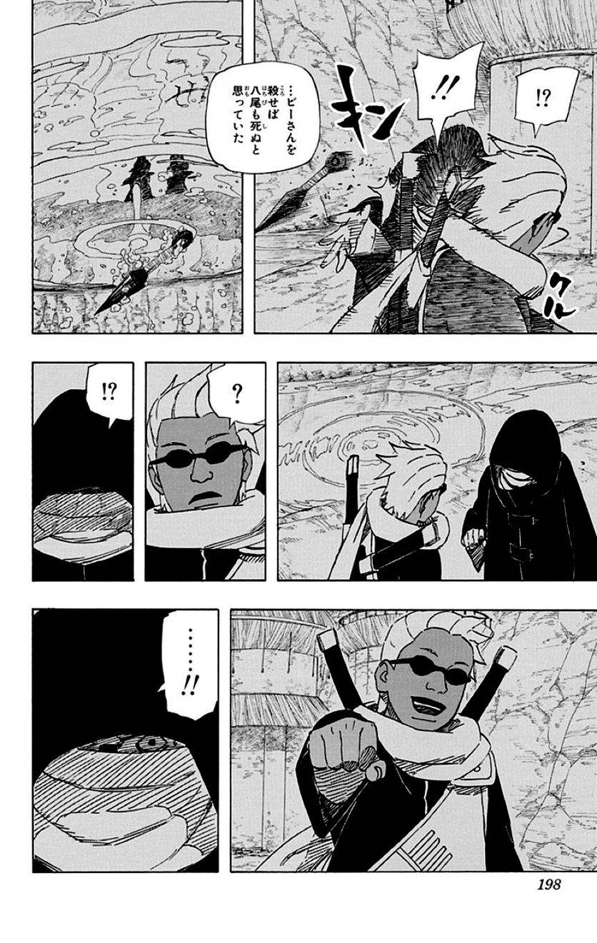 Page 196