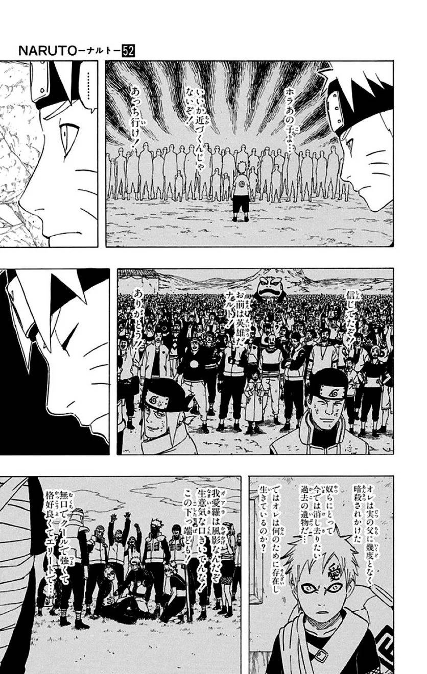 Page 199