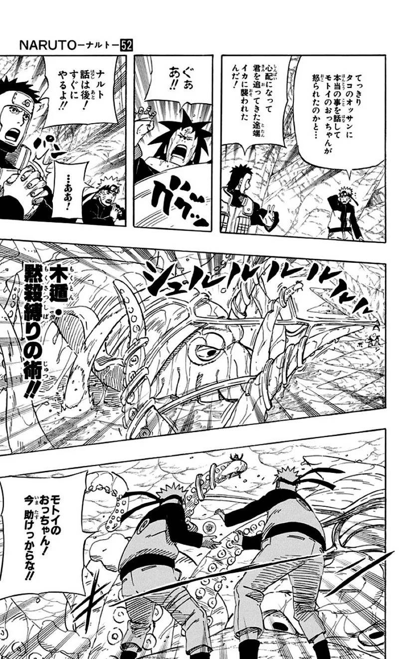 Page 203