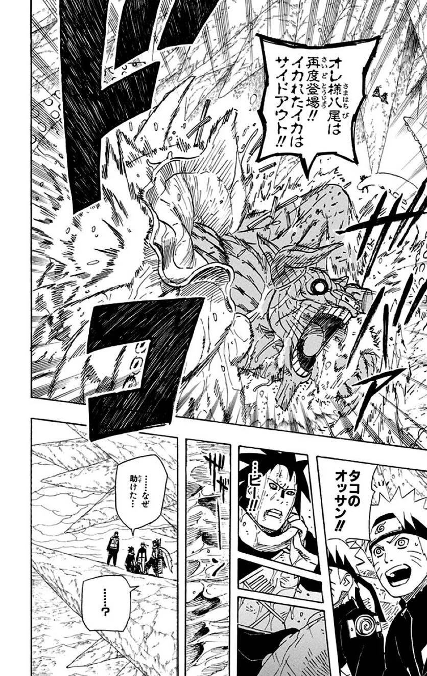 Page 204