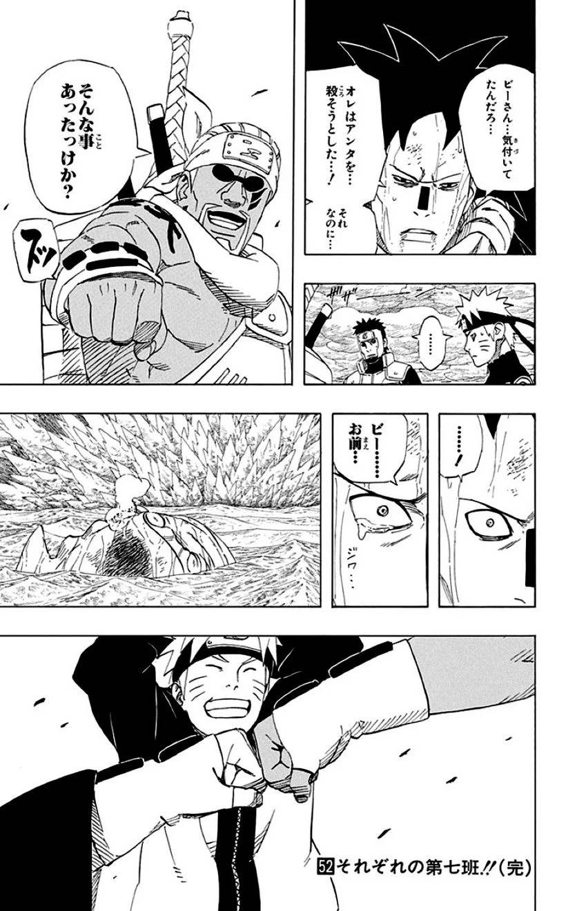 Page 205
