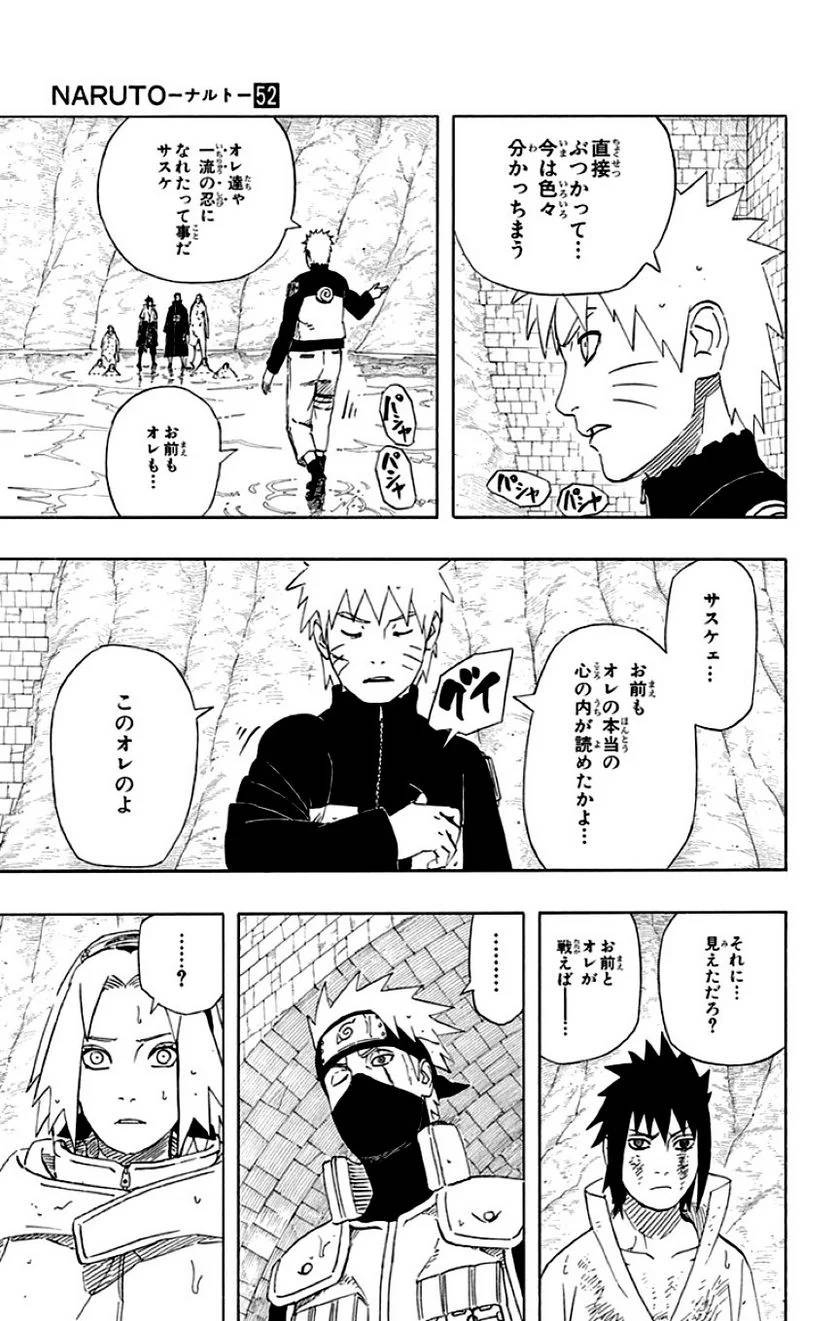 Page 51