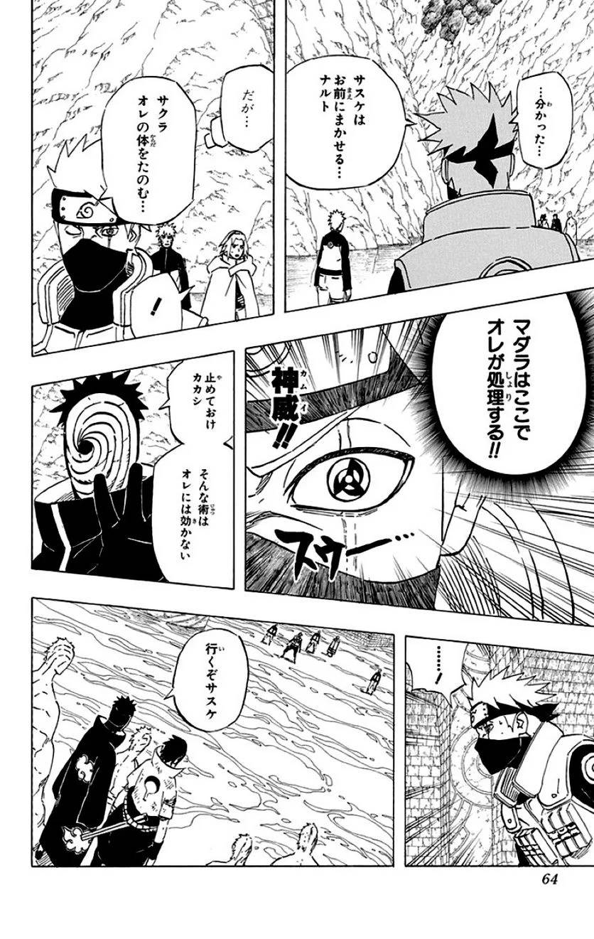 Page 62