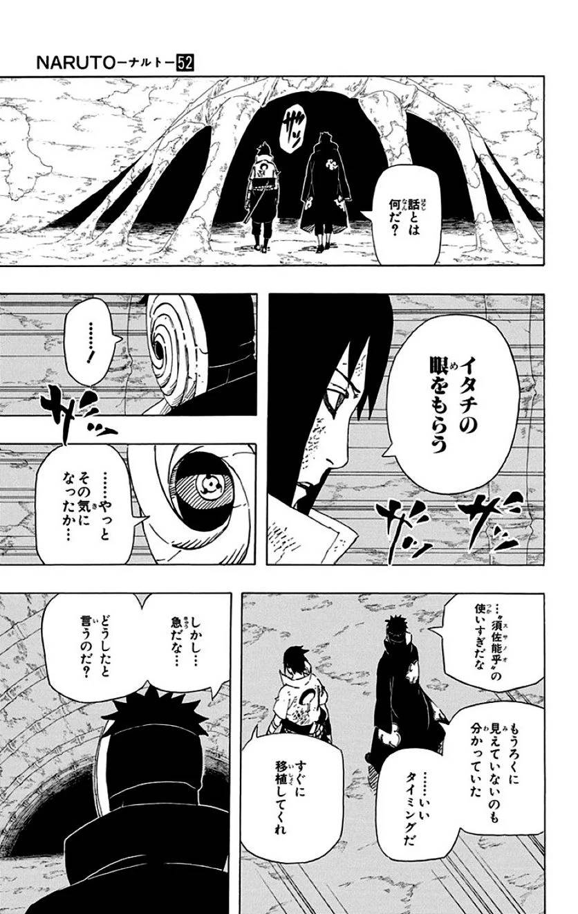 Page 65
