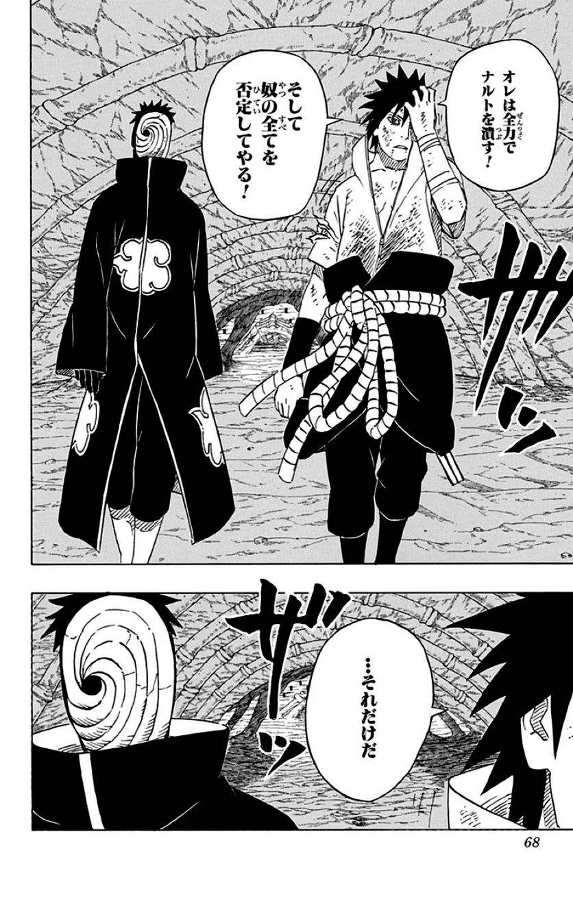 Page 66