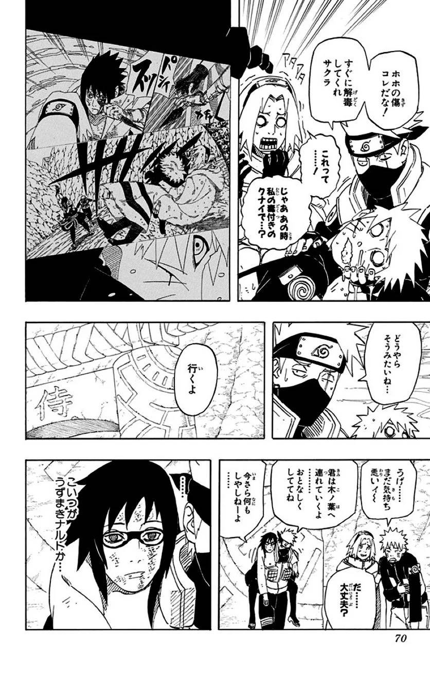 Page 68