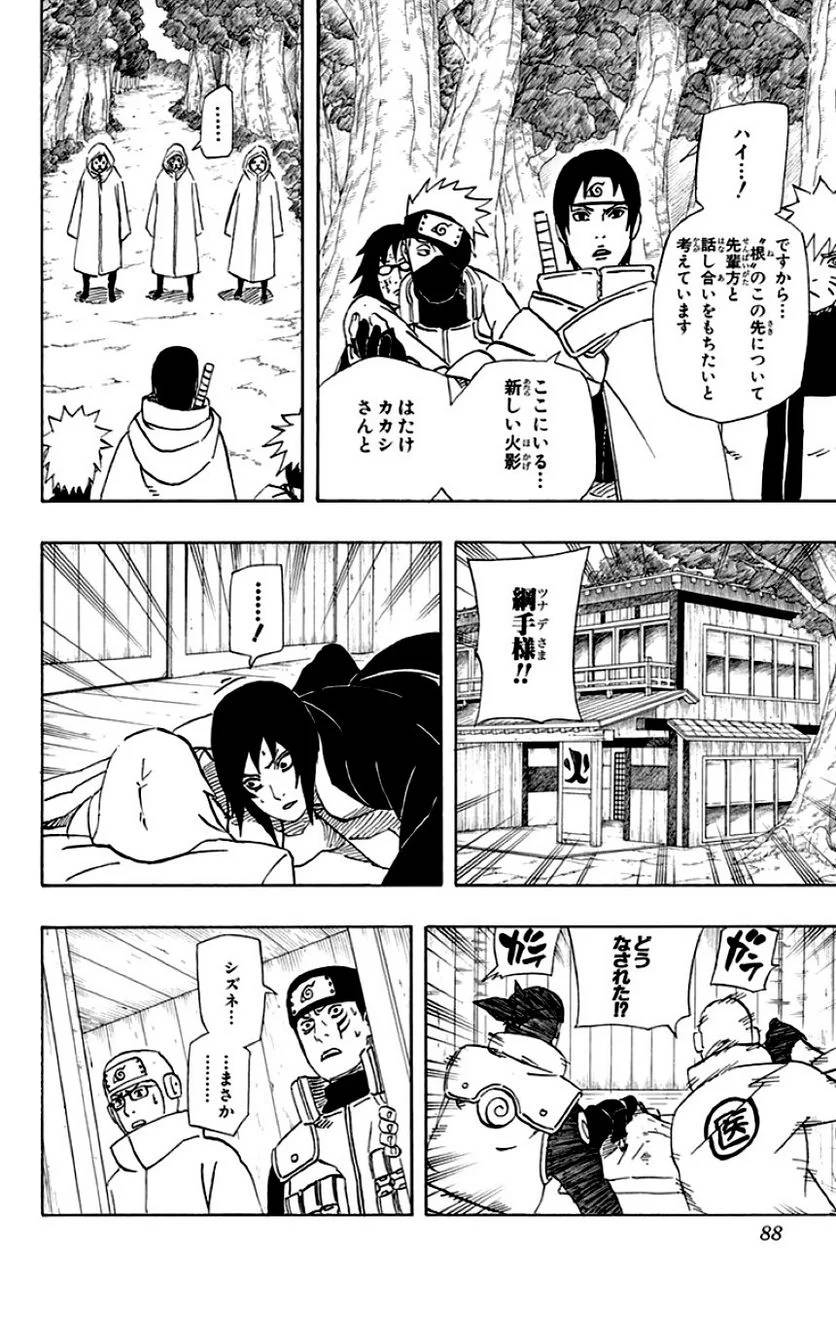 Page 86
