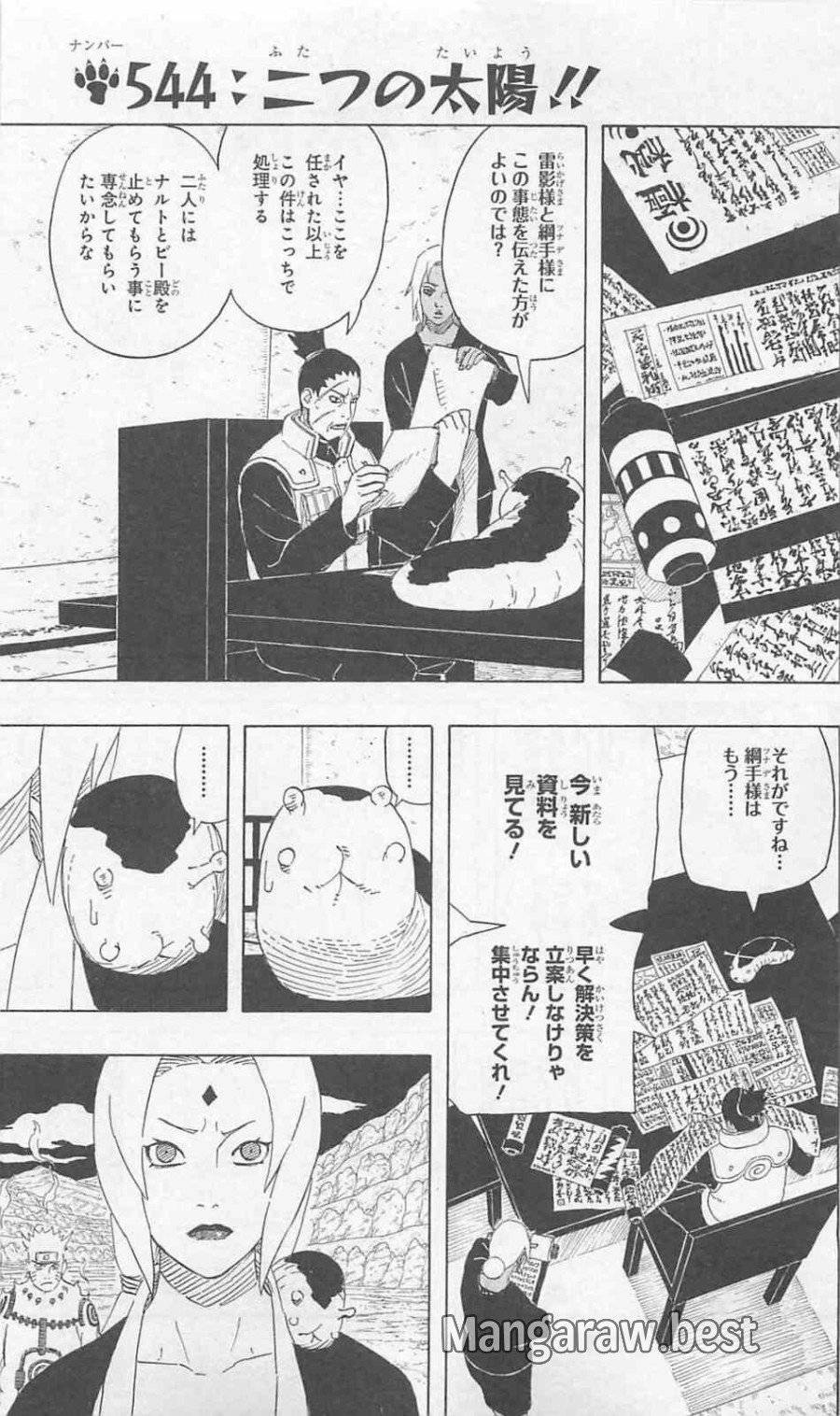 Page 0