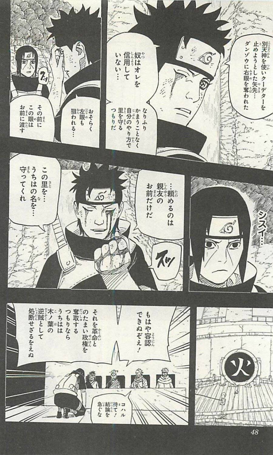 Page 48