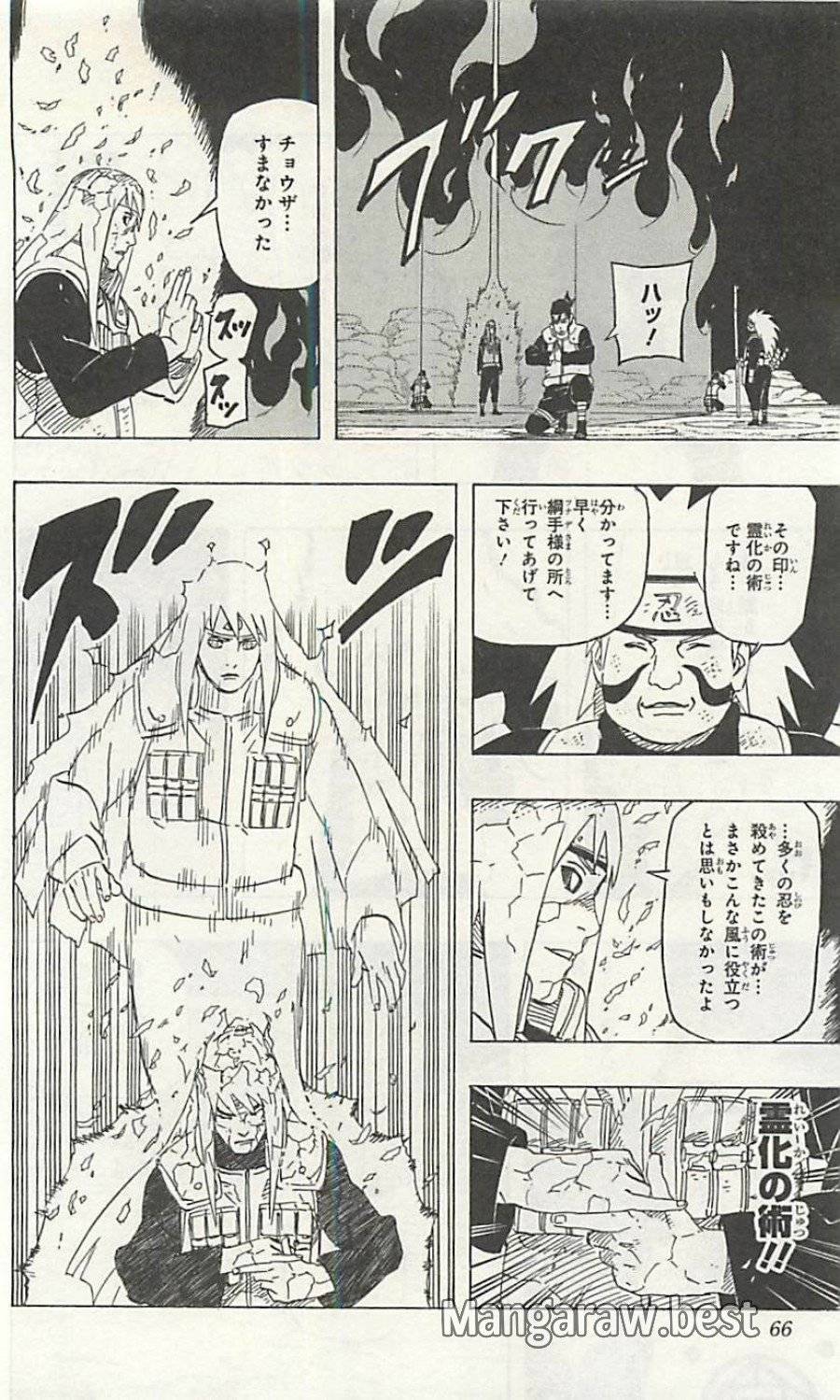 Page 66