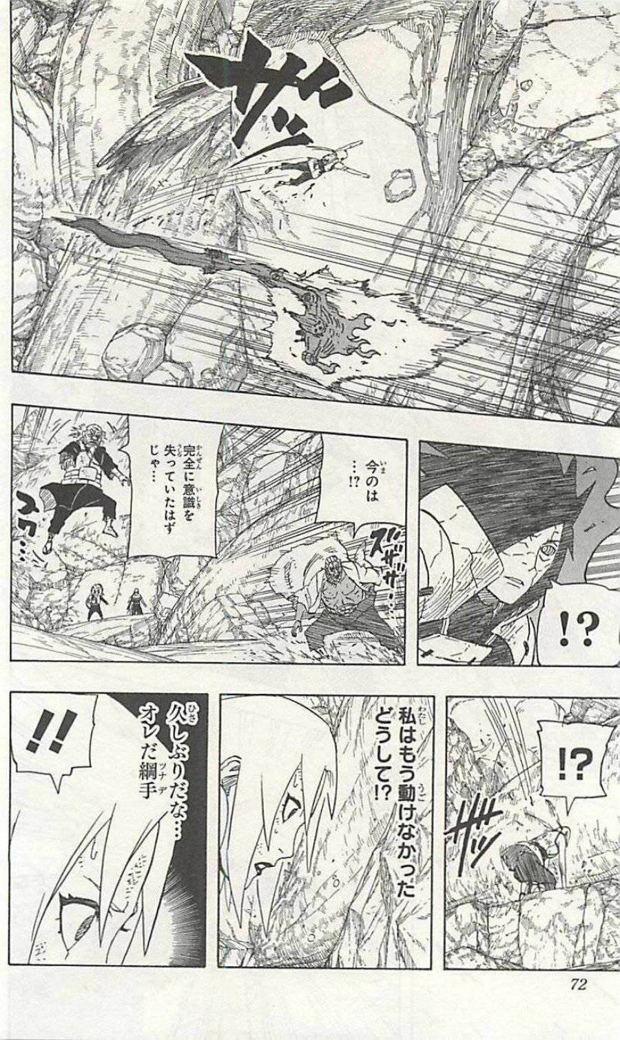 Page 72