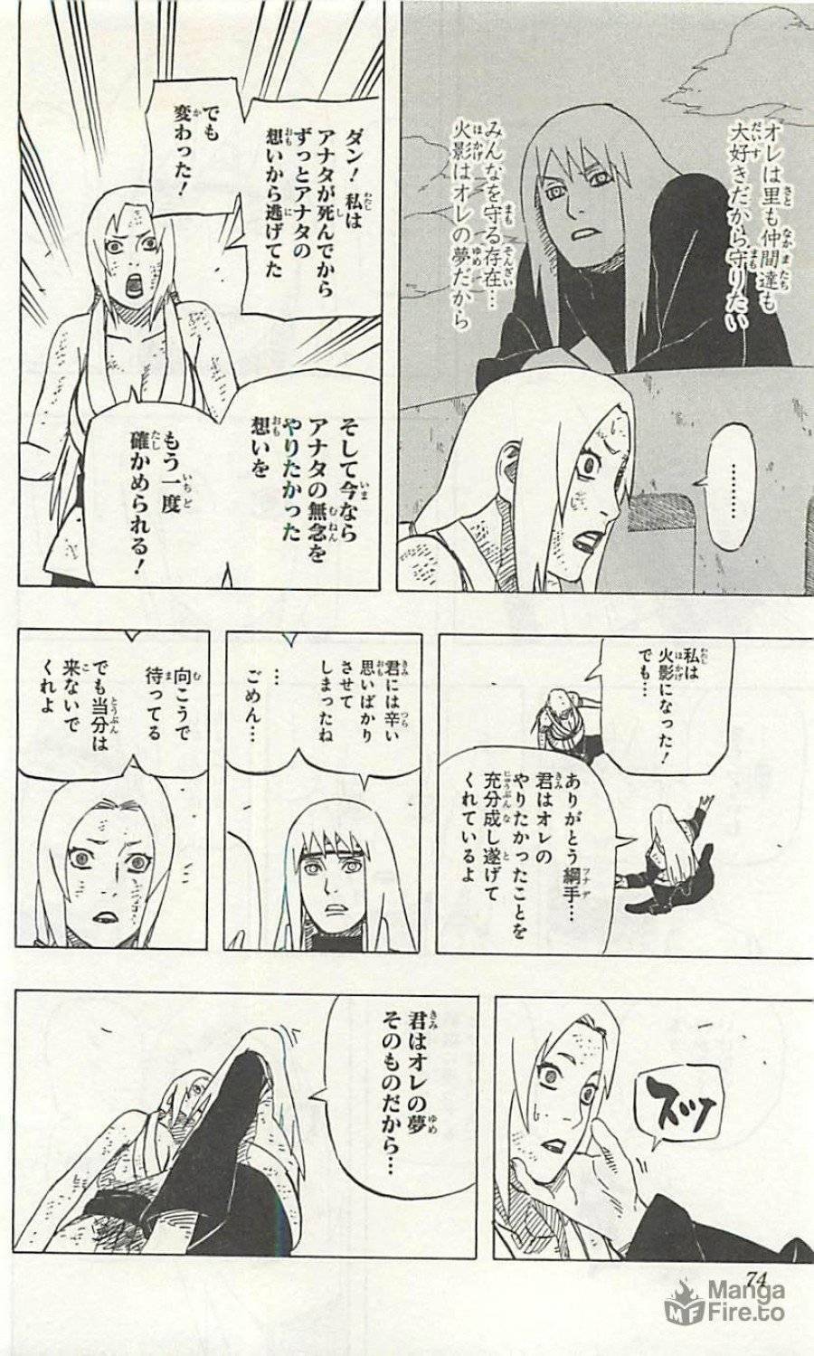 Page 74