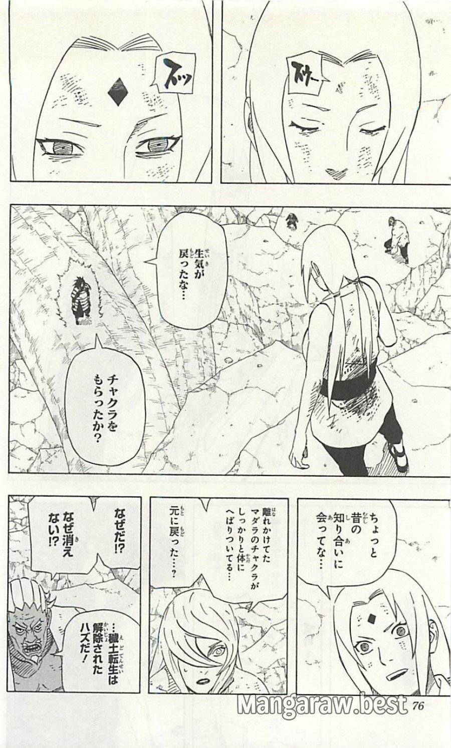 Page 76