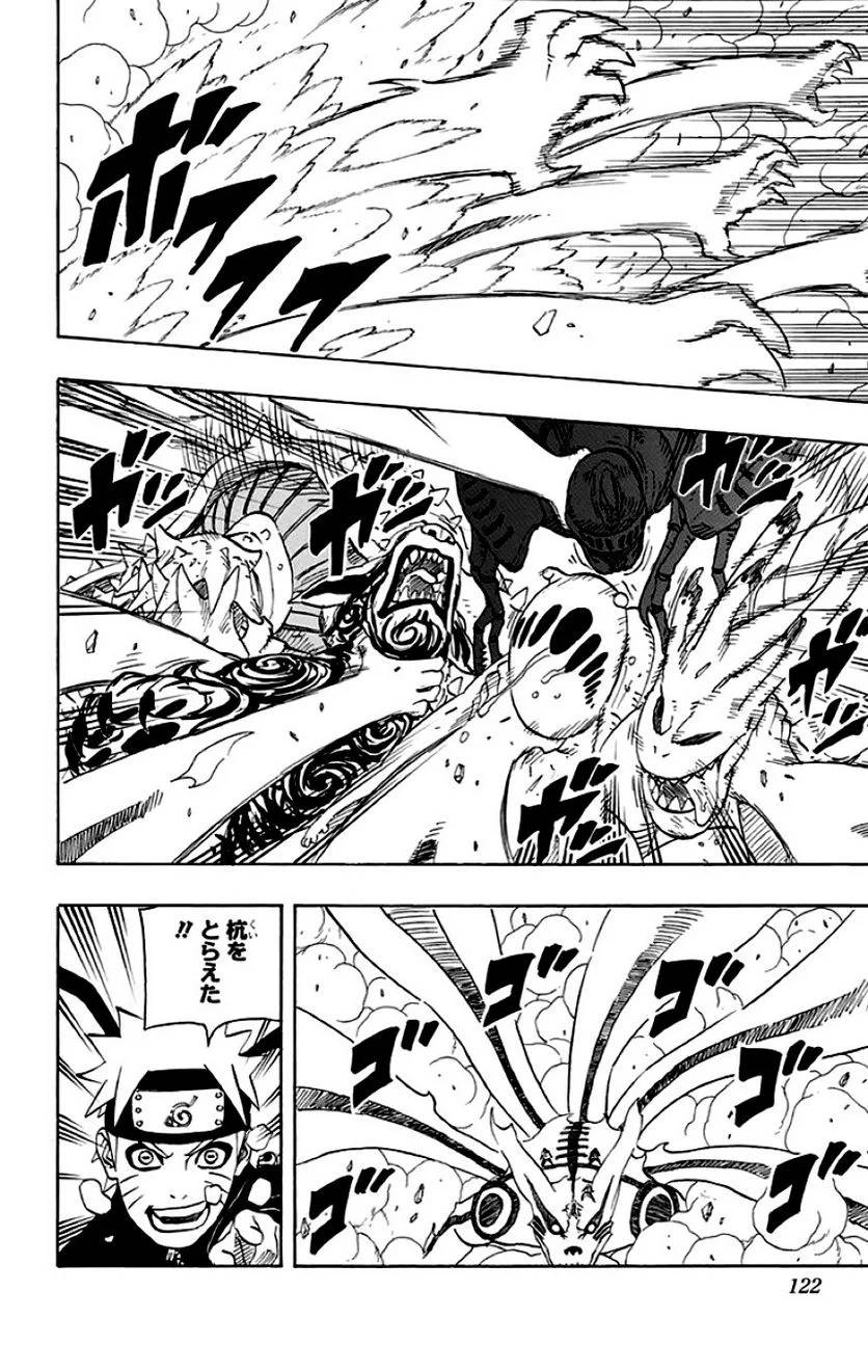 Page 120