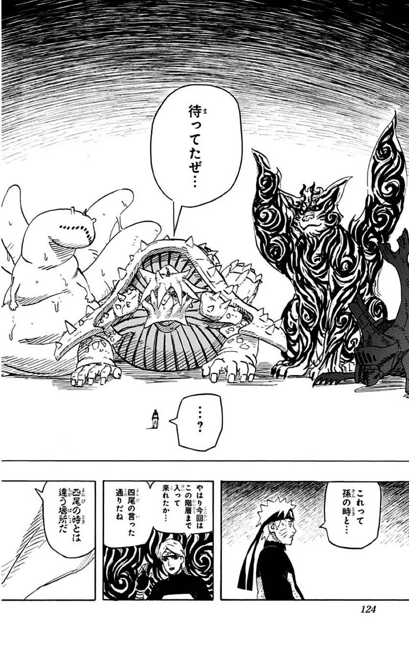 Page 122