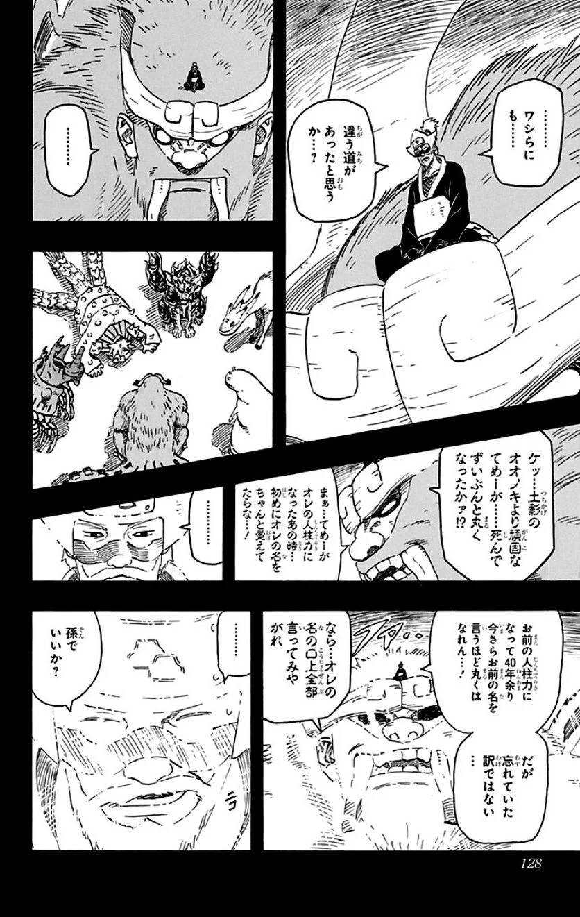 Page 126