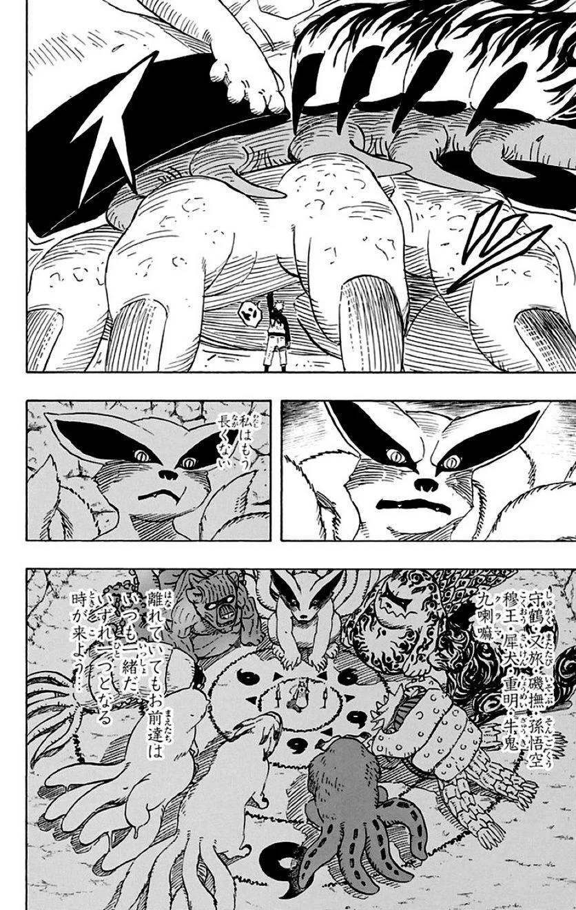 Page 128