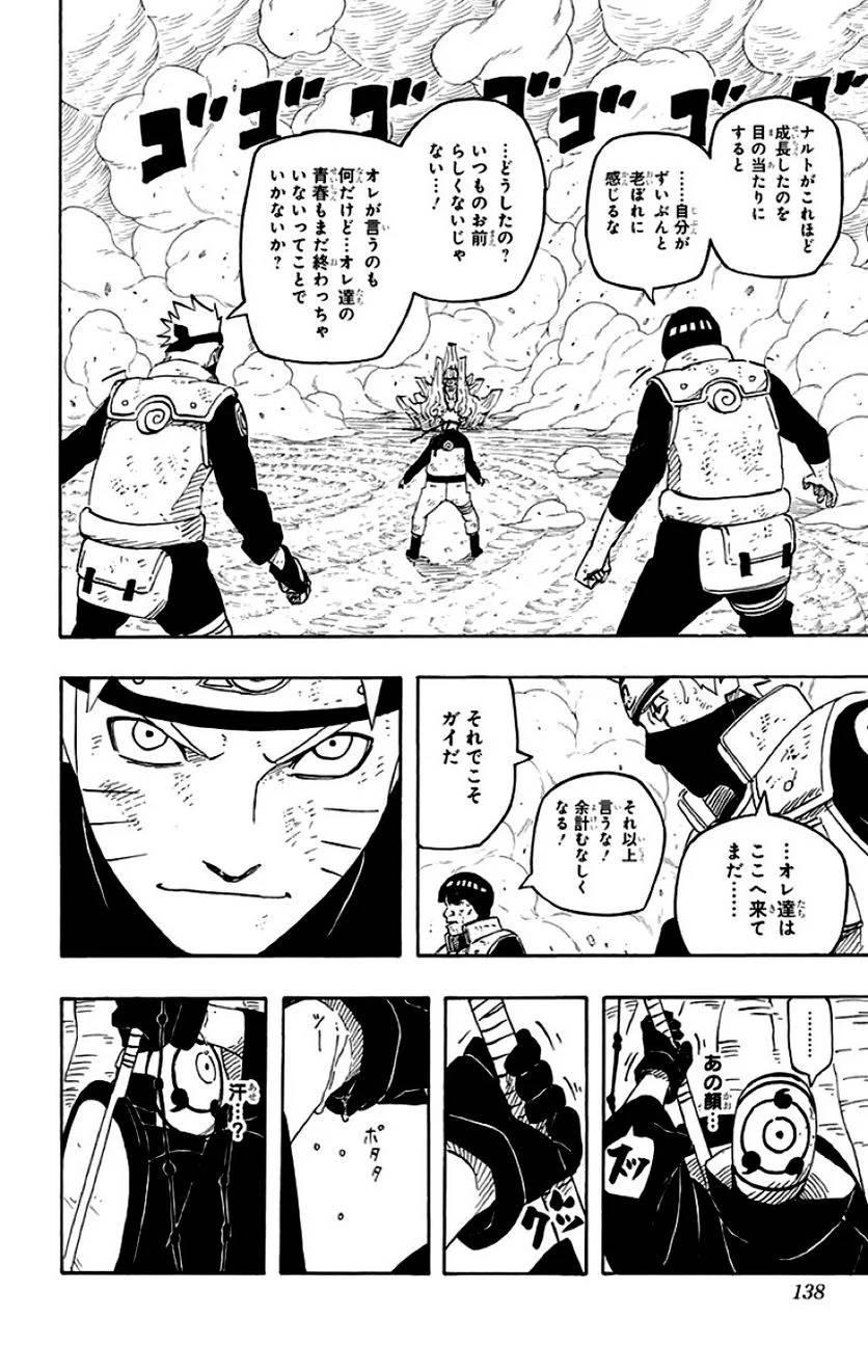 Page 136