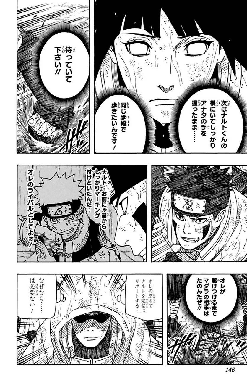Page 144
