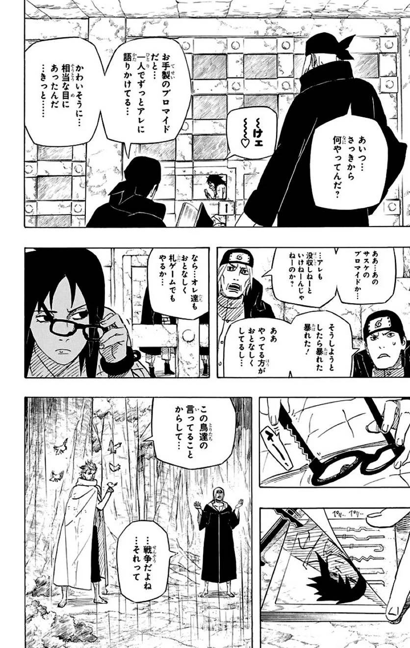 Page 154