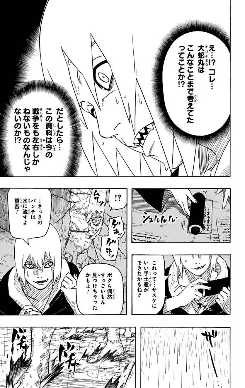 Page 159